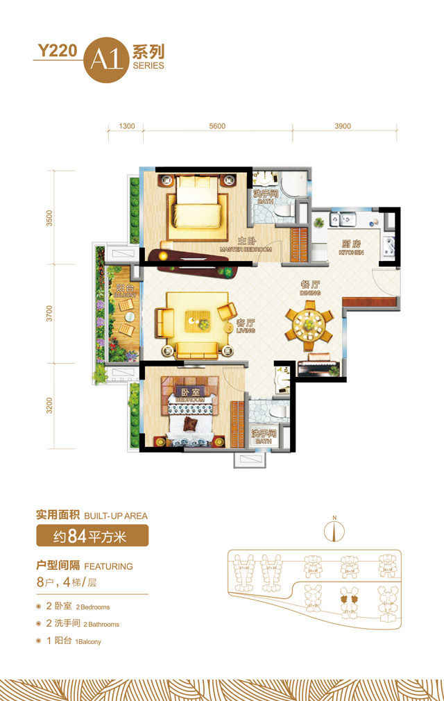 海景房y220標準戶型A1系列