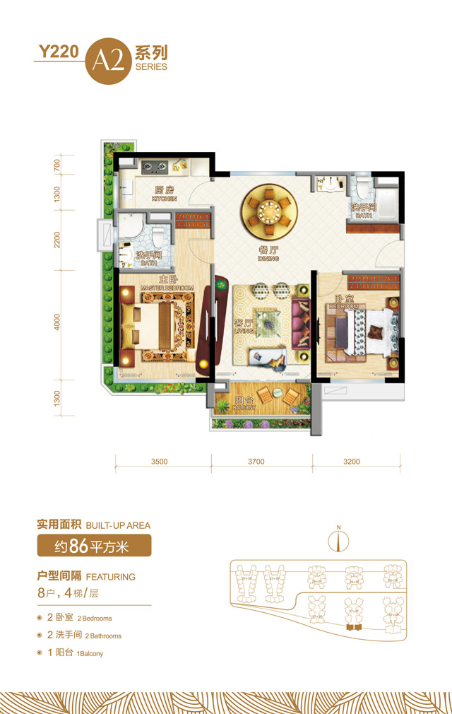 海景房y220標準戶型A2系列