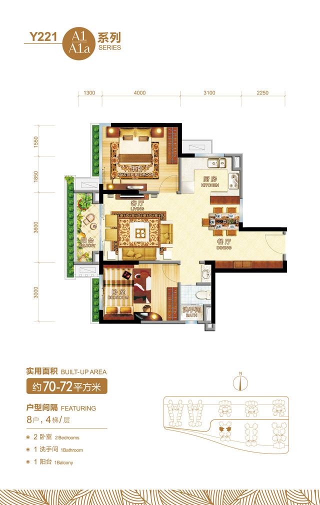 海景房y221標準戶型A1A1a系列