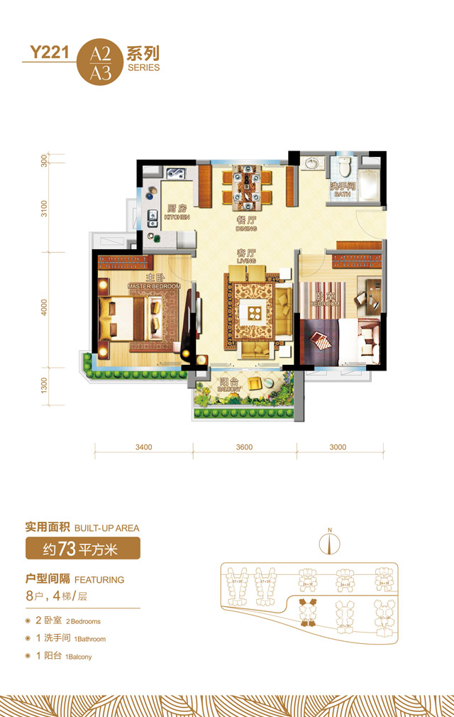 海景房y221標準戶型A2A3系列