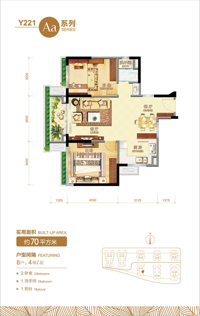 海景房y221標準戶型Aa系列