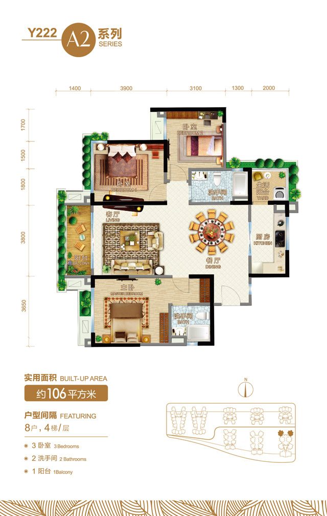 海景房y222標準戶型A2系列