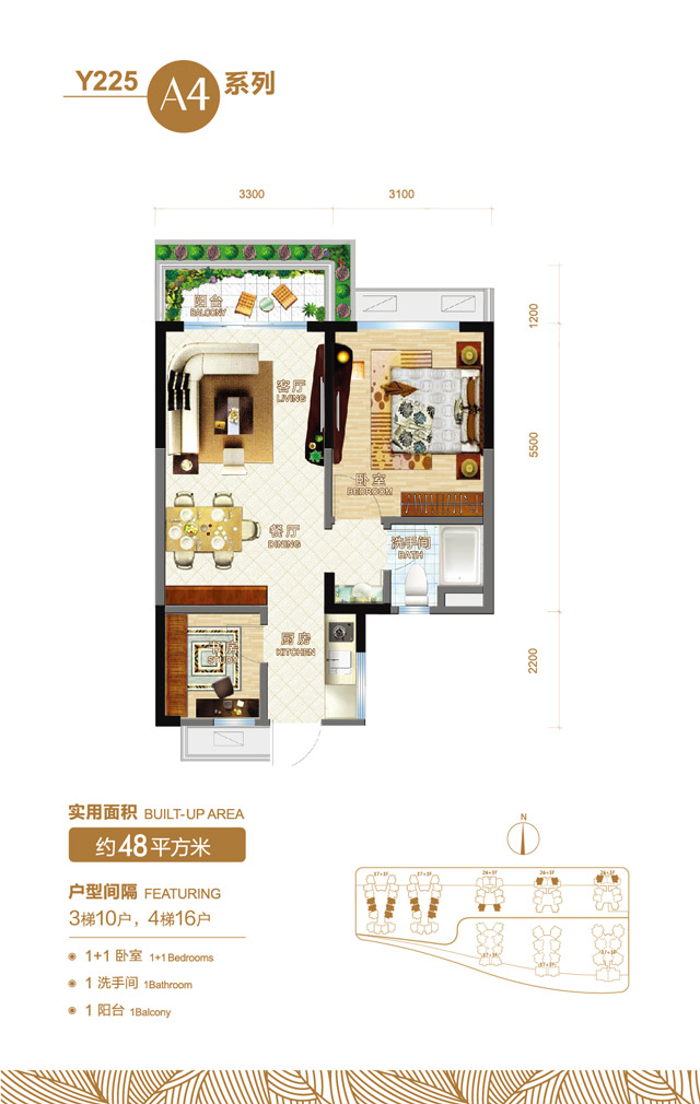 海景房y225標準戶型A4系列