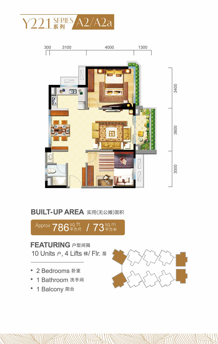 Y221-A1A2洋房戶型